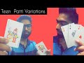 Teen patti variations  part 1