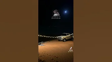 انت مثل الحاكم اللي دون شعبه نهر جاري اكسبلور فولو لايك تعليق متابعه 