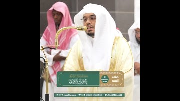 ﴿وَمِنَ النّاسِ وَالدَّوابِّ وَالأَنعامِ مُختَلِفٌ أَلوانُهُ ﴾ من سورة فاطر بصوت الشيخ ياسر الدوسري