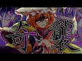 【ゆっくり茶番劇】東方一双録・闘争編　第一話『奇襲と計画』