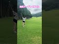 イメージ作りに使ってください😙✨ #ゴルフ #ゴルフレッスン #スイングトップ #ゴルフスイング #golfswing #golf #ドライバー#飛距離