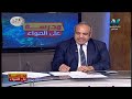 استاتيكا الصف الثاني الثانوي 2020 ترم أول الحلقة 2 - تحليل قوة إلى مركبتين