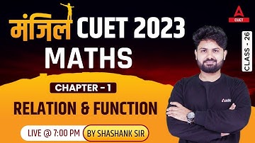 CUET 2023 | Maths Domain | Relation and Function | Chapter 1 | Shashank Sir