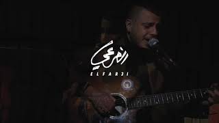 مرتاحة   الفرعي م باشر ٢٠٢٠ - اسمعها