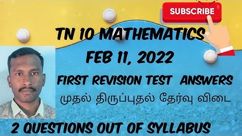 10th first revision exam answer key |out of syllabus questions| download full  answer key