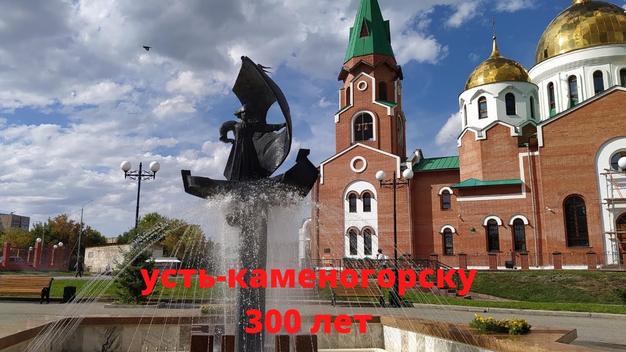 Крепость усть каменогорская Крепость усть каменогорская