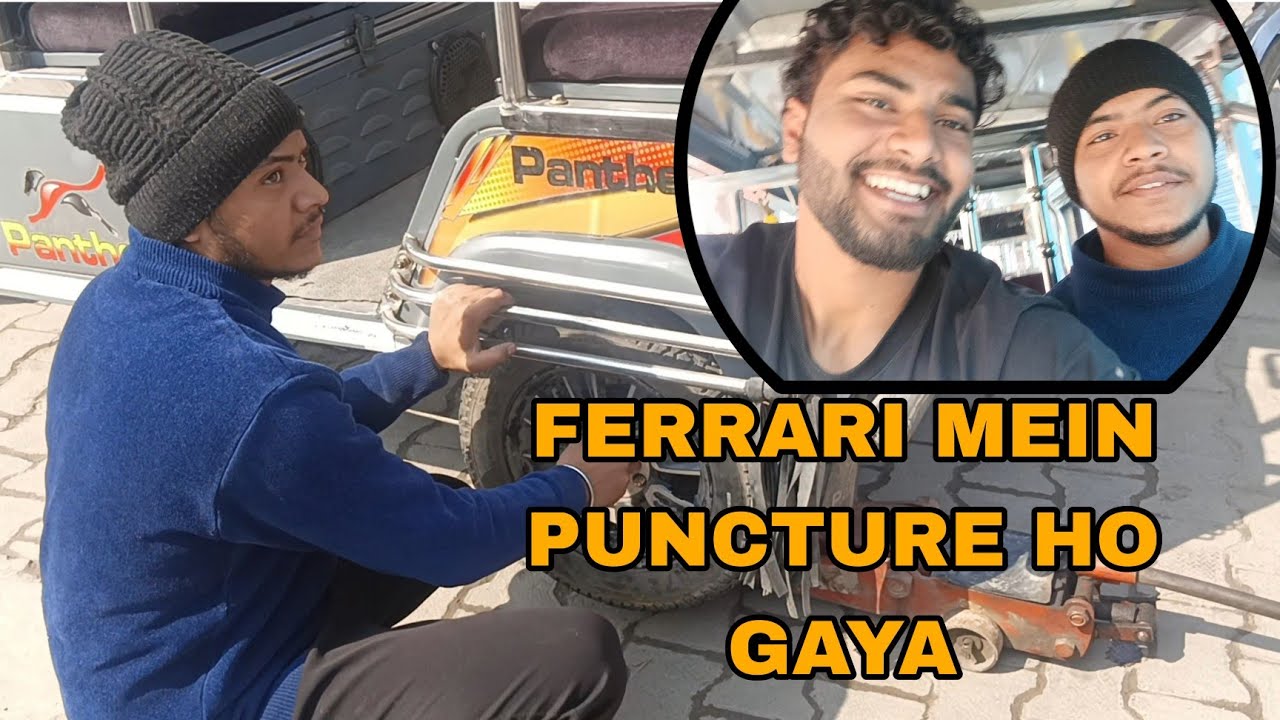 FERRARI MEIN PUNCTURE HO GAYA 🛺 | DADDYALEX 
