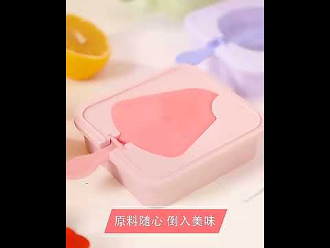 Силіконова форма для морозива з паличкою та кришкою | Форма для заморожування десертів, видео 1