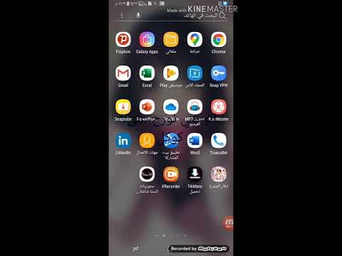 العاب ذكاء اطفال و بنات تعليمية التعليم و الذكاء For Android Apk Download