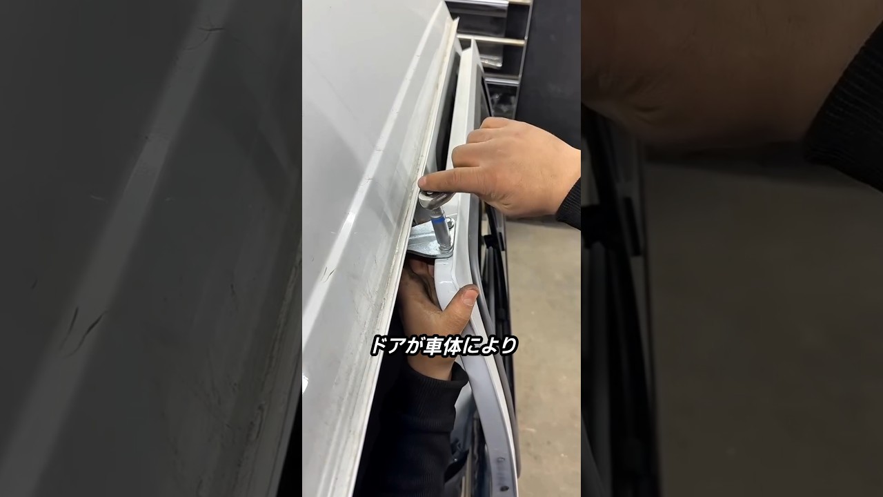 ダマスのドアが閉まらない時は