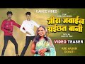    bhojpurisong   singer shilpiraj  dance 