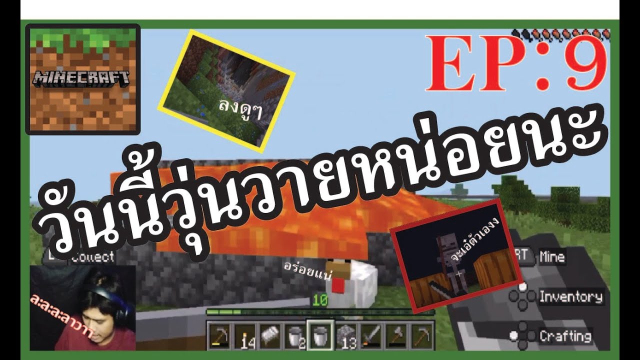 วันนี้บู้หน่อย ( Minecraft สร้างเมือง ) EP:9