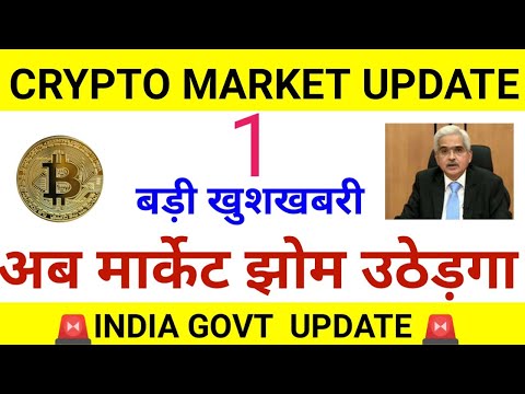 🔴 URGENT 🚨 Crypto News Today | Why Crypto Market Going Down Today | Which Crypto To Invest