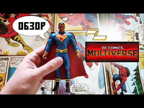 superman-earth-23-(dc-comics-multiverse)---ОБЗОР-ФИГУРКИ