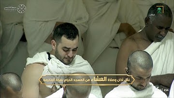 تلاوة خاشعة تفوق الوصف للشيخ #ماهر_المعيقلي البقرة 124-134صلاة العشاء 2 شعبان 1444#المسجد_الحرام