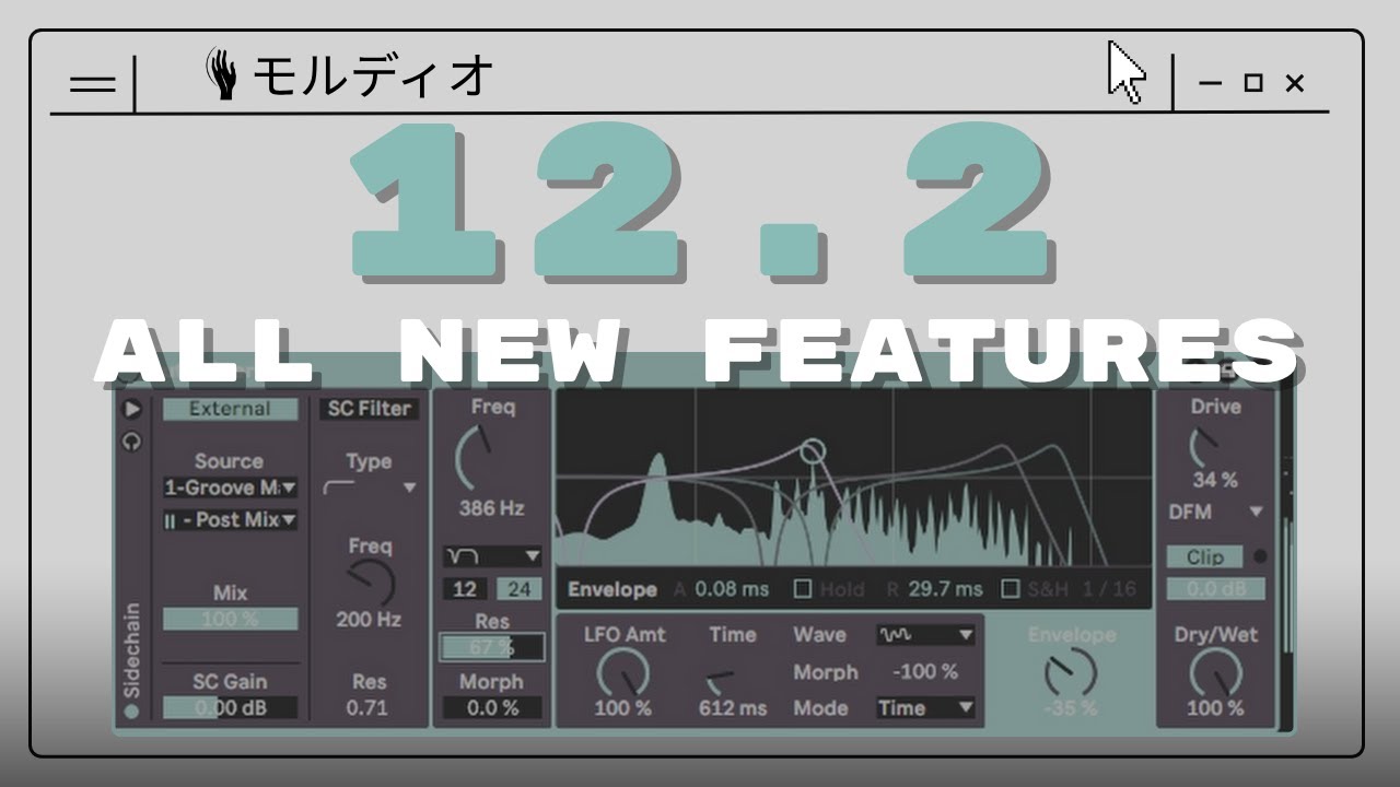 Ableton Live 12.2 || Краткий обзор всех новинок
