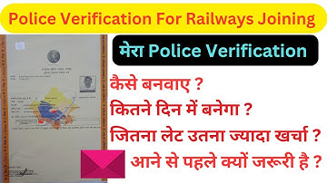 POLICE VERIFICATION FOR NTPC & GROUP D | POLICE VERIFICATION CERTIFICATE KAISE BANAYE