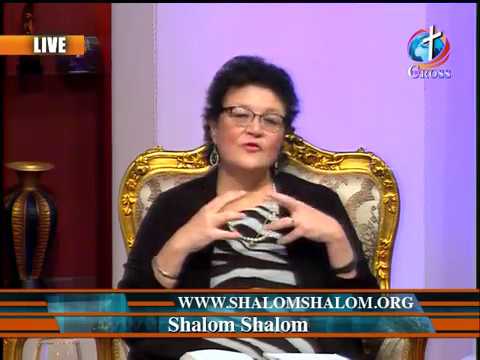 Shalom Shalom Dr Marisol Peltzer & Rev. Dexter Peltzer 02-07-2017 SPANISH