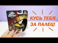 Фигурка Mattel Jurassic World Сбежавшие динозаврики Snap Squad, Диморфодон