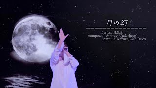 Yamashita Tomohisa - tuki no maboroshi