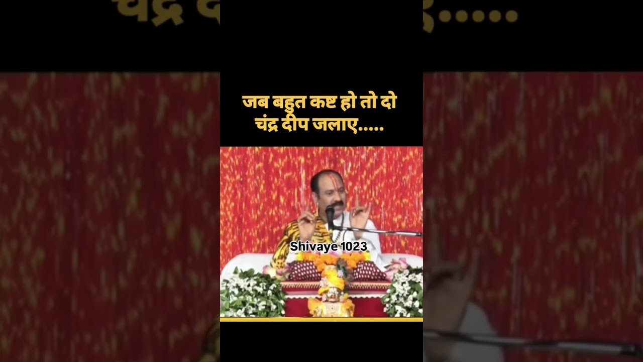 Jab Bhut Bdi Bighn badha me fhas gaye ho.