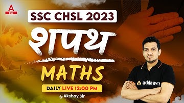 SSC CHSL 2023 | SSC CHSL Maths by Akshay Awasthi | SSC CHSL Mock Test 12