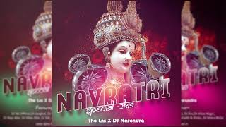 Ganga Nahay Bar Chale Mahamai Singer - Ashok Yadav - The Lns X Dj Narendra & DJ SBT