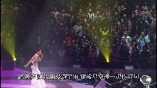 Video thumbnail of "關淑怡 - 星空下的戀人 ( Live 06 )"