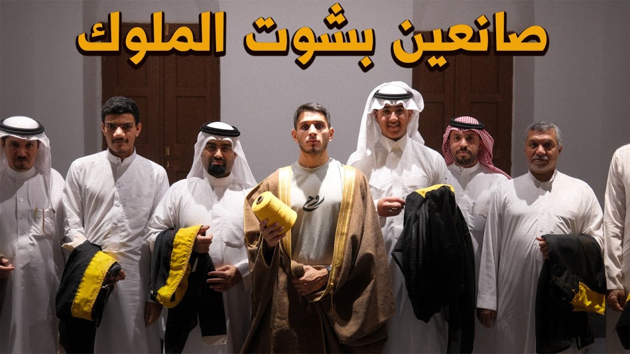 أنا صانع بشوت في الأحساء 🇸🇦 #عمر_يجرب