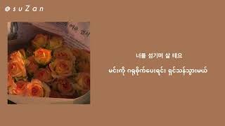 ENHYPEN (엔하이픈) - Orange Flower (You Complete Me) [mm sub]