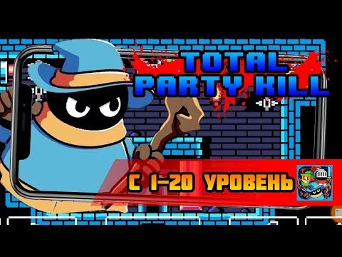 УБИВАЮ СОБСТВЕННЫХ ТОВАРИЩЕЙ В НОВОЙ ИГРЕ Total Party Kill. ПРОХОДИМ С 1-20 УРОВНИ