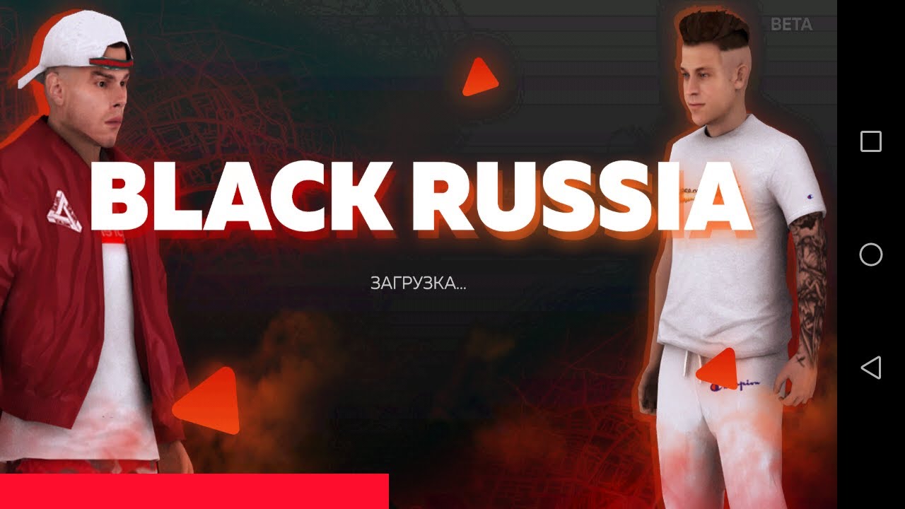 Стоимость Женских Скинов Блэк Раша