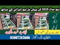 11 phalaa tractor hull with new design for green tractor 2025 Model Ashfaq agro engineer#03007263606