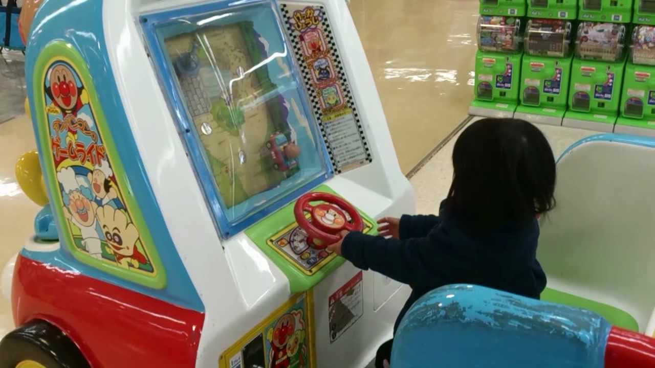 アンパンマン の ゲームをやってみた 動画 アンカードが出る おもちゃ Youtube