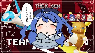 天宮こころの配信のサムネイル画像