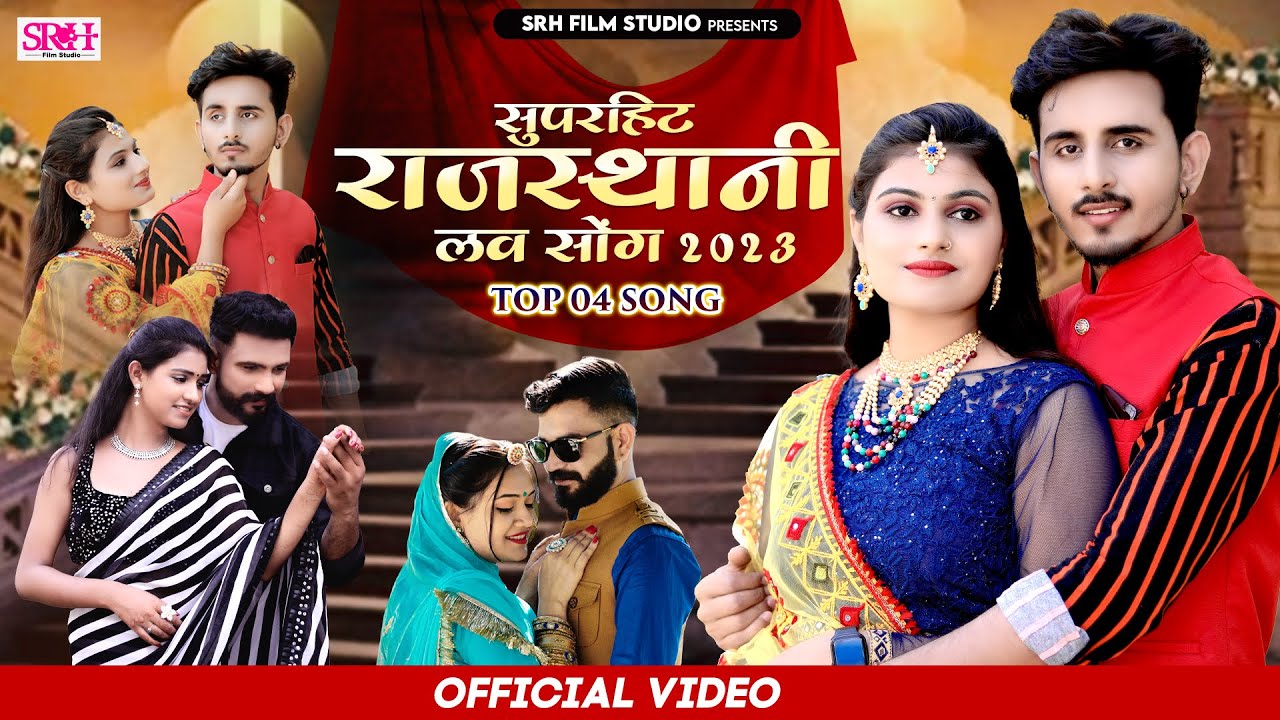 New Latest Rajasthani Top   4 Love song 2024   Nonstop Official Video Jukebox  Bablu ankiya Sonu K