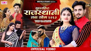 New Latest Rajasthani Top - 4 Love song 2024 :- Nonstop  Video Jukebox | Bablu ankiya Sonu K