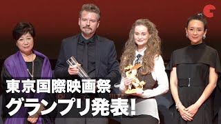 東京国際映画祭、グランプリ発表！豪華セレモニーの様子　第32回東京国際映画祭 クロージングセレモニー