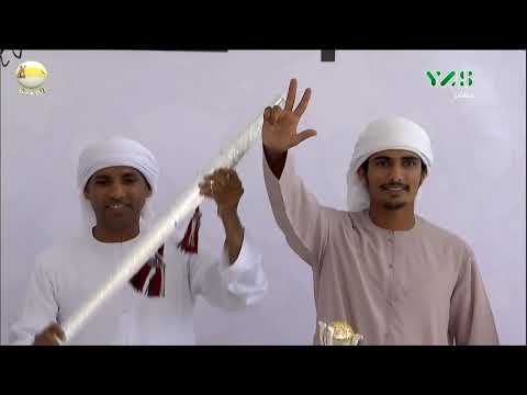 تتويج الفائزين بالرموز ختامي الوثبة السبت 2019 3 2 الوثبة حول و زمول 