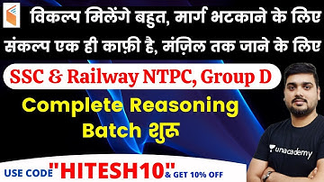 SSC & Railway Exams | Complete Reasoning Batch Start | Use Code "HITESH10"