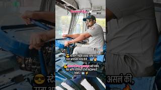 support and subscribeplease#shorts #viral #trending #driver #driving