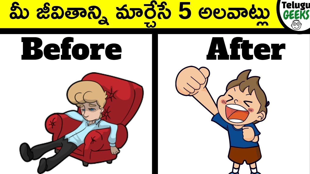 good habits essay in telugu language