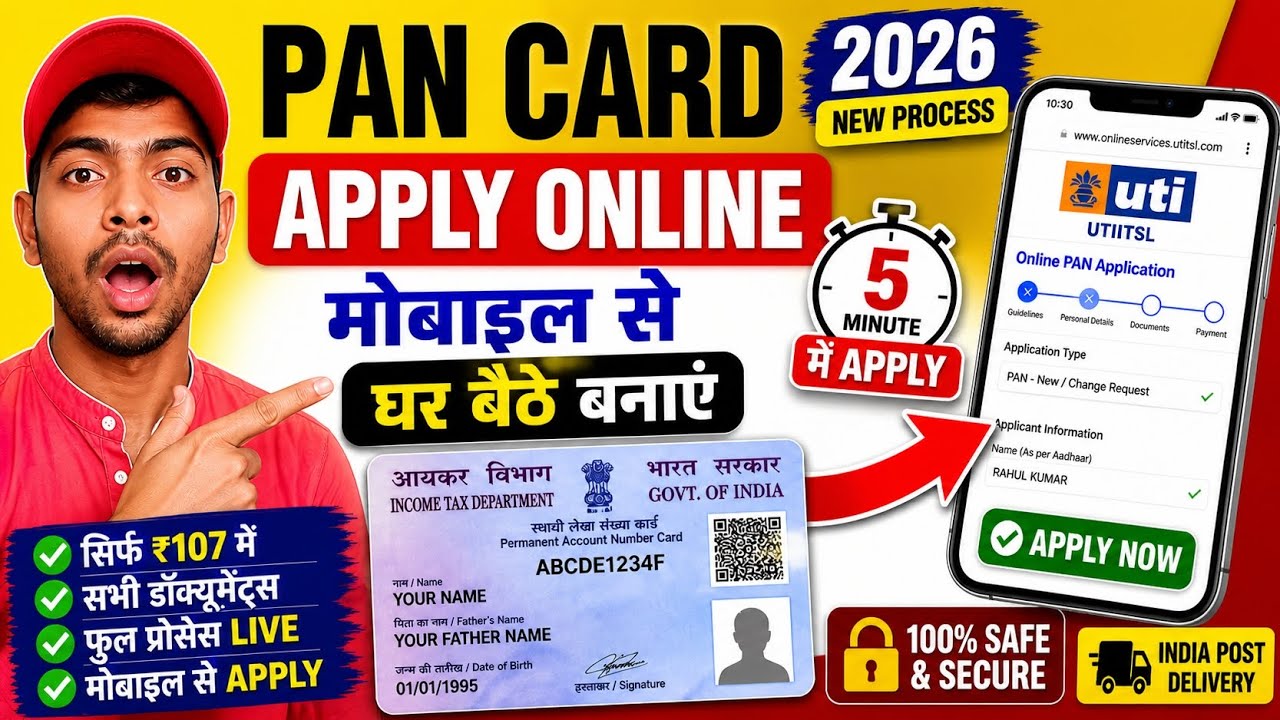 New Pan Card Apply Online | Pan Card Kaise Banaye | How to Apply Pan ...