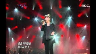 아름다운 콘서트 - Won Mi-yeon - Farewell trip, 원미연 - 이별 여행, Beautiful Concert 20120117