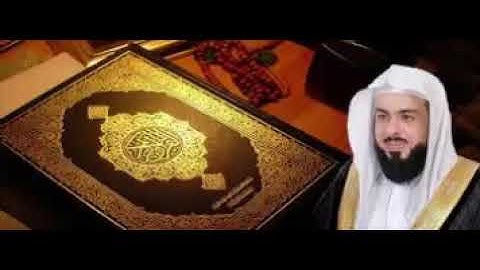 2020 HD سورة الحشر بصوت خالد الجليل