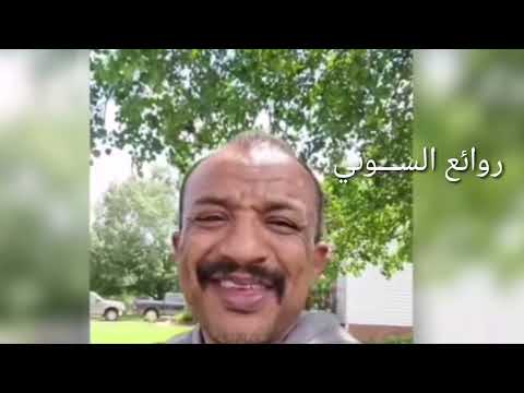 محمد موسي يخاف من العين