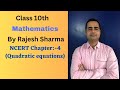 Mathematics class 10th. Quadratic equations. Video:-4