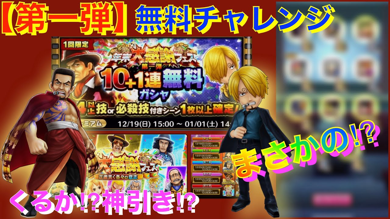 サウスト 超チート級 三大将 黄猿 真経津鏡 まふつのかがみ 年末大感謝フェス2021 必殺読み上げ確認チェック Youtube サウスト 超チート級 三大将 黄猿 真経津鏡 まふつのかがみ 年末大感謝フェス2021 必殺読み上げ確認チェック Youtube