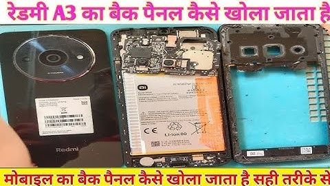 🤑 redmi A3 back panel remove!📱 redmi A3body ka Kaise kholen !😱🤫मोबाइल का बैक ग्लास कैसे खोलें😯 #1k