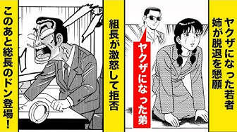 静かなるドン Youtube 静かなるドン Youtube